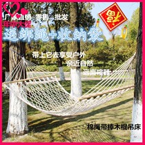 Single Net Bed Hammock Outdoor Adult Children Fishing Nets Style Single Anti Side Turning Wood Stick Hammock With Double Mesh Swing