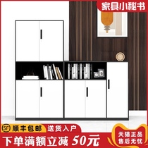 Colored bookcase All-steel office file cabinet High-grid file cabinet Low cabinet iron with lock tea cabinet