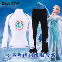 Figure skating training clothes Frozen girl thin velvet warm high elastic childrens skating suit suit jacket pants