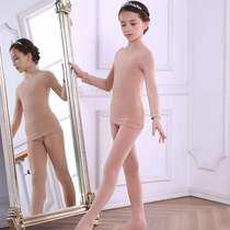 Figure skating autumn and winter childrens skin color base shirt Dance suit performance suit Velvet thickened flesh color invisible practice suit