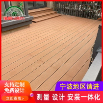 Outdoor plastic wood flooring Wood-plastic strip splicing outdoor floor balcony garden anticorrosive wood