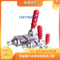 Upper Lung TCPM1 TCPM1 TCPM2 TCPM3 TCPM3 quick clamp-external thread fixing type elbow clamp