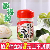 Taiwan Shuntai old pickled plum powder Plum powder Sour plum powder Dipped in fruit chicken chops Sweet potato baking 180g