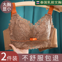 Thin anti-sagging underwear womens non-steel ring breast adjustment summer plus size large chest display small bra cover gathered super