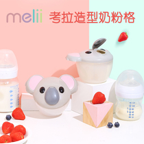 melii koala baby milk powder box portable out-of-out sub-box mini storage moisture-proof can