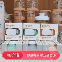 hegen water cup cover Singapore imported original spot transparent milk bottle cap nipple base cover accessories