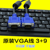 Vgaline 3 9 computer host connection display line 0 3 M 0 5 m 1 5 m jumper cable