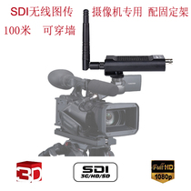 High-definition camera SDI image transmission 100 meters supports 1 hair more than 1 hair more than 1 hair 4 to 4