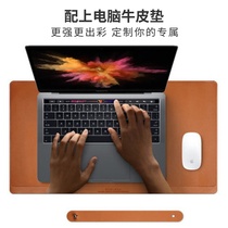 Suitable for Apple Xiaomi Huawei Mouse Mouse Mouse pad Laptop Mat Desk Face Pad Cow Leather Genuine Leather Mouse Mat