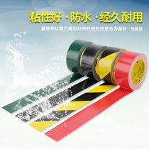 Red adhesive tape patch carpet adhesive tape strong high viscosity single-sided tape grid zebra thread tape wear-resistant and waterproof