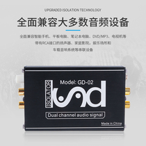 Professional audio isolation filter Audio Common ground isolator Anti-jamming isolator Noise canceller Universal