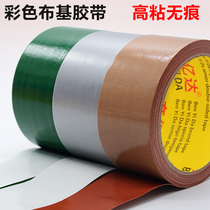 Cloth tape high-stick wear-resistant color tape diy decorative fabric tape single-sided strong carpet special tape