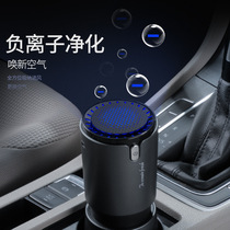 New car home air purifier filter usb negative ion dust removal odor car purifier