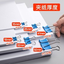 Folder small clip ticket clip mixed large clip test paper color multifunctional book clip dovetail clip medium stationery clip phoenix tail clip office supplies test paper long tail metal clip