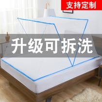 Customizable non-installation folding mosquito net kindergarten childrens bed crib home foldable custom student double