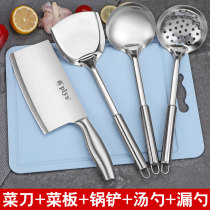 Household chopping board kitchen knife set super fast sharp stainless steel slicing knife kitchen cutter cutting board shovel scoop melon Planer combination