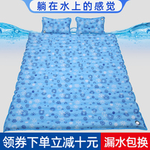 Water mattress Summer cooling ice mattress Student dormitory single double water bed Water mattress mattress cold pad cold water mat