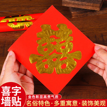 Wedding Celebration Items Wedding happy words Window Flowers Cut paper Golden Heinewood Joy Street Festive Red Paper Well Cover
