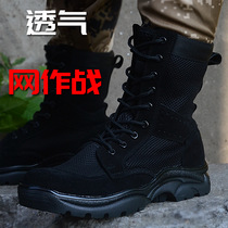 Summer combat boots anti-velvet mesh marine boots men and women with the same breathable mesh tactical boots flying boots training boots