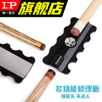 lp Billiard club leather head multi-function repair tool set 5-in-1 multi-function repair board Billiards accessories
