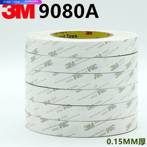 Boutique M9080A double-sided adhesive translucent ultra-thin high temperature resistant cell phone screen repair adhesive tape 10-20-0mm