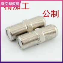  Metric lengthened double-pass straight-through to through head Cable TV cable extension butt head Engineering F-head extender