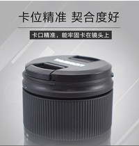 18-200 Di III lens cover 62mm 18-270 70-300 SP 90 F2 8 to protect canon