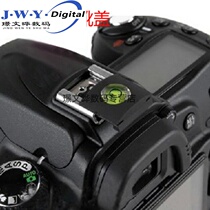 SLR camera hot shoe cover micro single camera hot shoe level hot shoe Bolt dust protection cover universal accessories