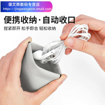 Headset storage Bluetooth data cable storage bag finishing bag mini portable U disk U shield coin change bag