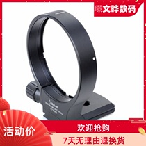 Canon IS-C720XB Metal Foot Ring 100-400 f 4 5-5 6L IS USM large leucorrhea fast plate