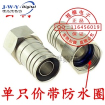 Cable TV connector F-head metric cold press head 75-5F head waterproof double shielded wire crimping-5