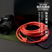 Suitable for Canon eosr typec single counter camera data line Sony A7R3 a7r4 online shooting line