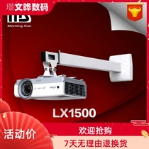 1 M 5 factory direct LX15 adjustable short focus projector machine retractable engineering Home Office wall bracket