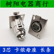 3 Core Camnon Plug Socket Metal Camnon Triple Core Male Seat Audio Sound Mother Seat XLR Panel Mount Socket