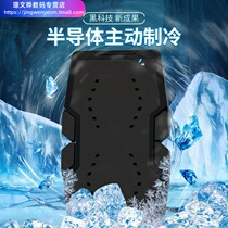 Notebook radiator semiconductor refrigeration silent foldable cooling radiator water cooling base bracket suitable for Apple Huawei Xiaomi Lenovo Dell alien heat dissipation pad row plate