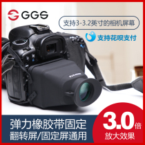 Suitable for new products New items Viewfinder Amplifiers Ggs Canon Sony Single Anti Micro Single-Phase Machine Connection Screen 3 Times Magnifier Blindfold Photography