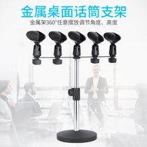  Microphone desktop microphone stand Multiple clip heads Conference speech live broadcast universal lifting metal small base