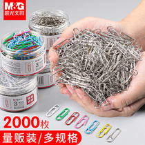  Chenguang paper clips Office supplies paper clips Color bookmarks 2000 return needles Creative cute U-shaped needles Return needles Rotary pins Fixed clothes Three needles and one nail Safety buckle needles large box