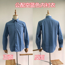 Public pure blue shirt summer jacket Long sleeve sky blue lining Business career office shirt Mens summer mens and womens