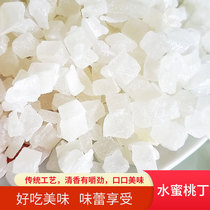 Fresh Peach 500g White Peach Ding Oolong Tea Granules White Peach Dry Fruit Tea Cold Bubble Peach Oolong Tea Raw Material