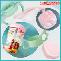 Square bottle handle Bottle tooth cover Cup head accessories 5 5-6