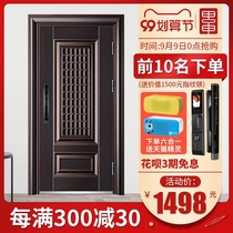 A Zhongjia security door household security door Class A ventilation door entrance door entrance door child mother door middle door custom door