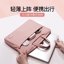 Computer bag 156 inch male Lady 2021 new design sense 14 inch female light and thin application Apple Lenovo protective cover