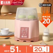 Milk temperature utensor disinfection 2-in-1 baby breast milk heater hot milk device thermostatic heating bottle heat preservation small