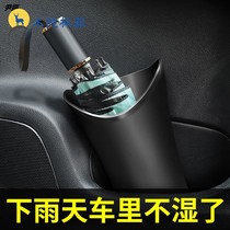 Automotive umbrella stand vehicle rear seat umbrella holder bumbershoot tao shou na tong adhesive hook clip storage box waterproof