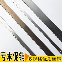 Woodworking saw blade Handmade old fine tooth steel saw blade saw blade woodworking small saw blade multi-way woodworking saw blade woodworking saw blade Woodworking