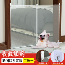 Dog fence Fence Indoor balcony Cat net Anti-pet isolation door Anti-cat drill baffle Door fence Baffle cat artifact