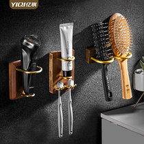 Solid wood comb holder electric toothbrush shelve mouthwash cup toothpaste rack wall-mounted cosmetic instrument holder razor holder