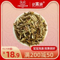 Honeysuckle bath baby honeysuckle vine honeysuckle vine independent Vine dry leaf baby bath to prickly heat 500g