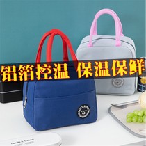 Insulation bag aluminum foil thickened handbag lunch box bag bento bag office worker meal bag waterproof large-capacity rice bucket bag